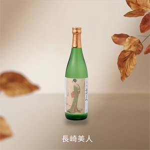 nagasaki-bijin2のコピー