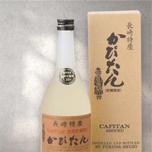 カピタンのコピー